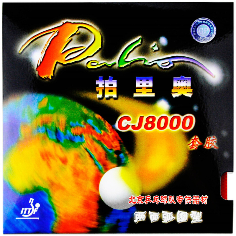 Table Tennis Grip Types - Palio CJ8000 Anello in gomma da