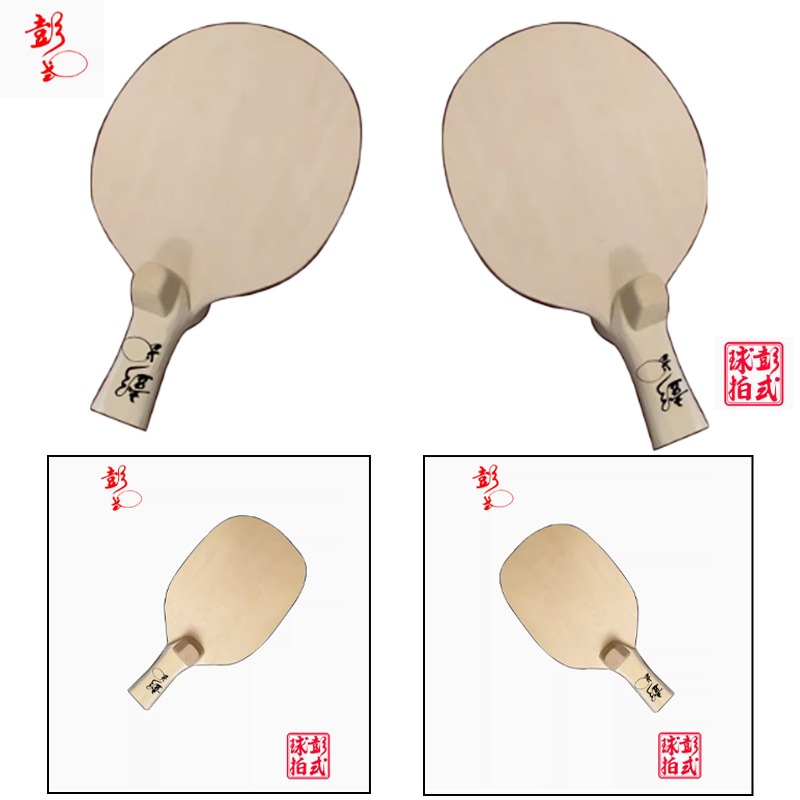 Table Tennis Xiom - Racchette da ping pong in stile