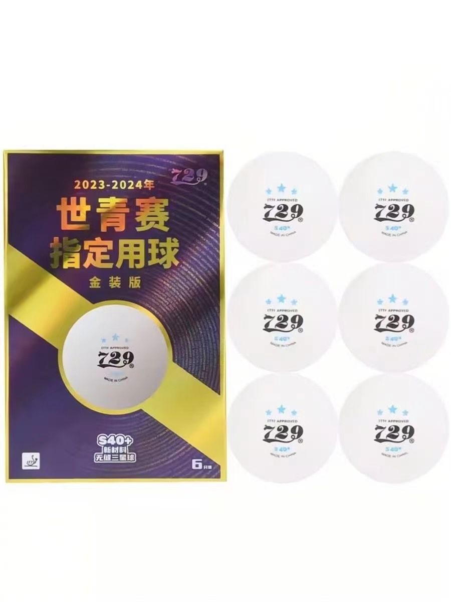 Friendship 729 World Youth Cha - Table Tennis Championships recensione e prezzo
