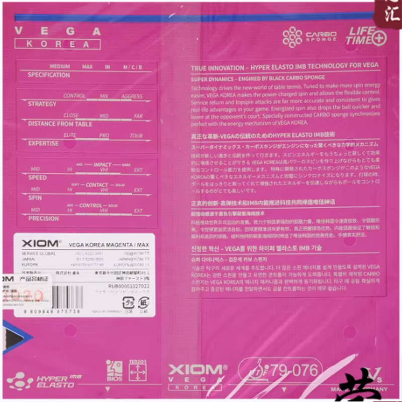 Gomma per racchetta da ping po - Table Tennis Xiom recensione e prezzo