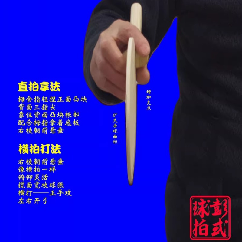 Racchette da ping pong in stil - Table Tennis Xiom recensione e prezzo