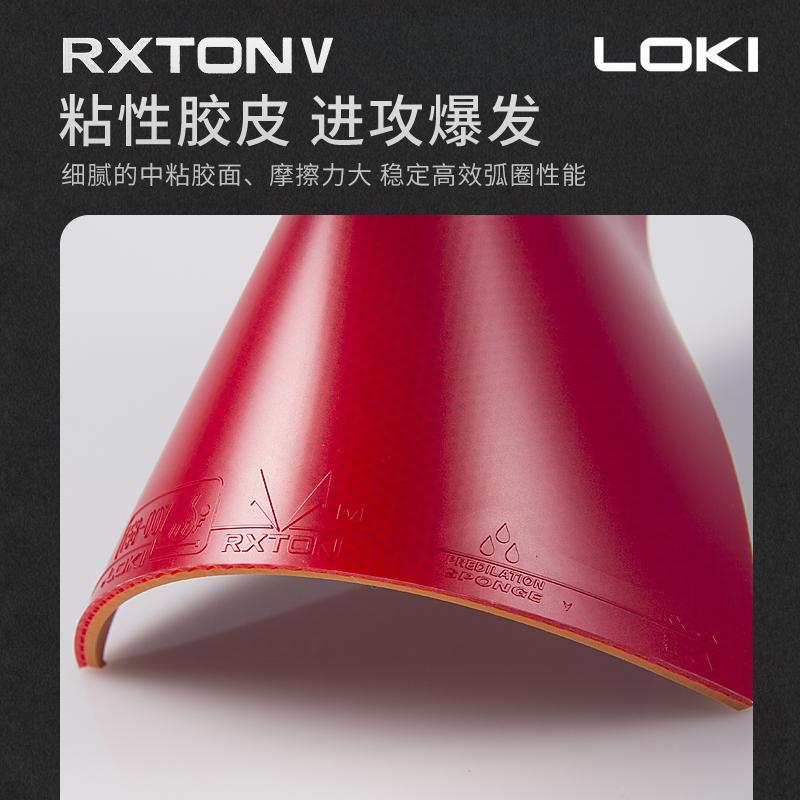 Gomma Originale LOKI RXTON 1 p - Table Tennis Vr recensione e prezzo