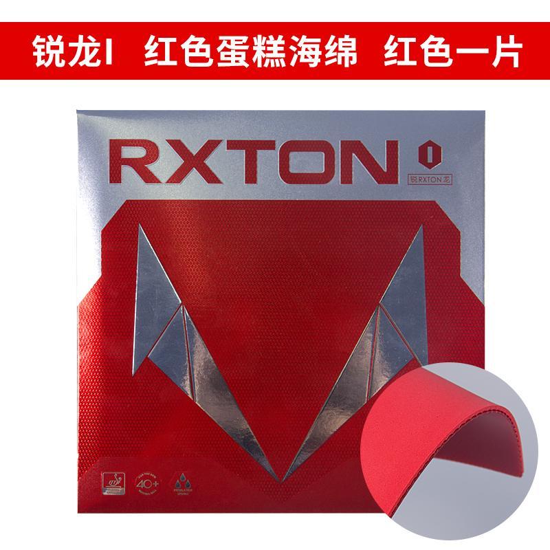 Gomma Originale LOKI RXTON 1 p - Table Tennis Vr recensione e prezzo