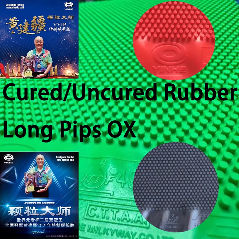 Gomma per Ping Pong YINHE VVIP - Table Tennis Games recensione e prezzo