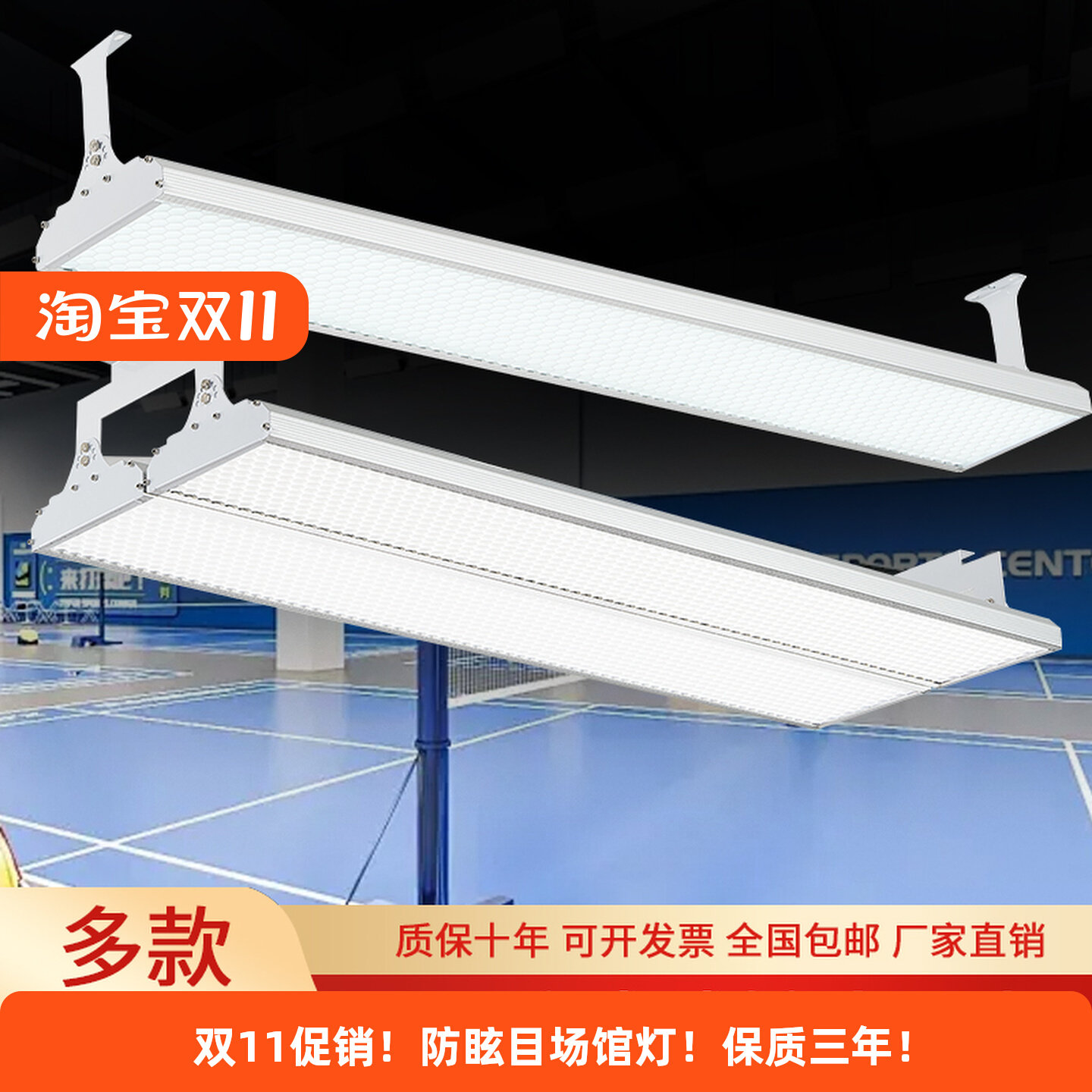 Badminton, basket, ping pong,  - Hall Table Tennis recensione e prezzo